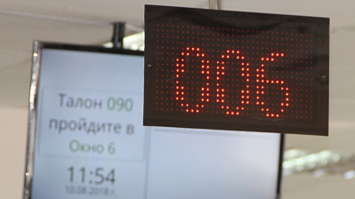 В Курской «Квадре» заработала система электронной очереди